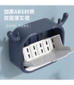 Flip-Cover Soap Box & Organizer I Soap Box Easy to Drain Wall Mounted Soap Dish Holder Cute Deer - Image 2