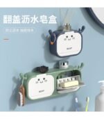 Flip-Cover Soap Box & Organizer I Soap Box Easy to Drain Wall Mounted Soap Dish Holder Cute Deer - Image 3
